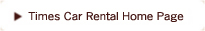 Times Car Rental Home Page